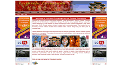 Desktop Screenshot of liverpoolchinatown.co.uk